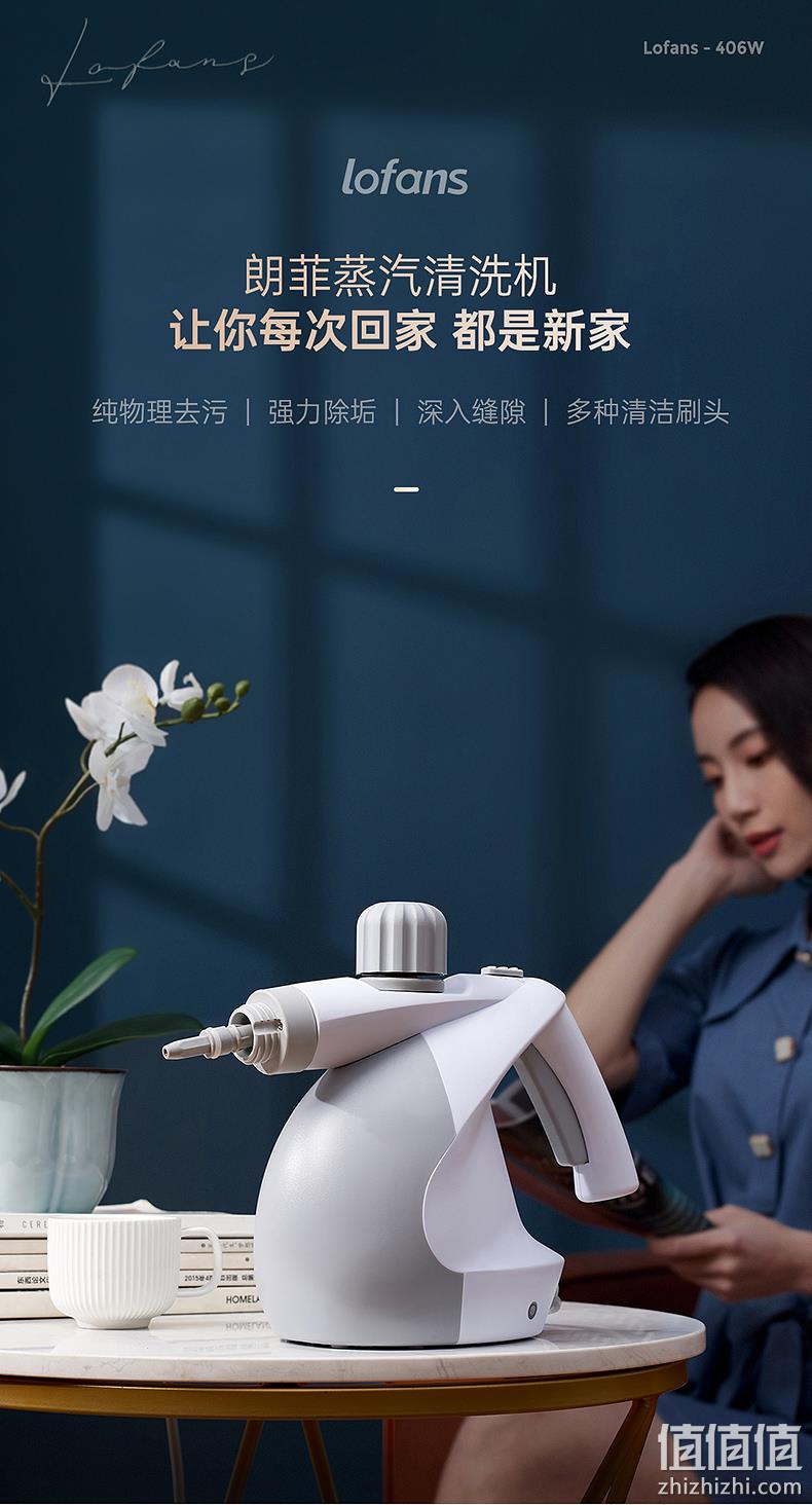 小米生态链，高温除油污：朗菲 手持多功能高温蒸汽清洁机QX-401W 券后119元包邮（年前129元） 值值值-买手聚集的地方