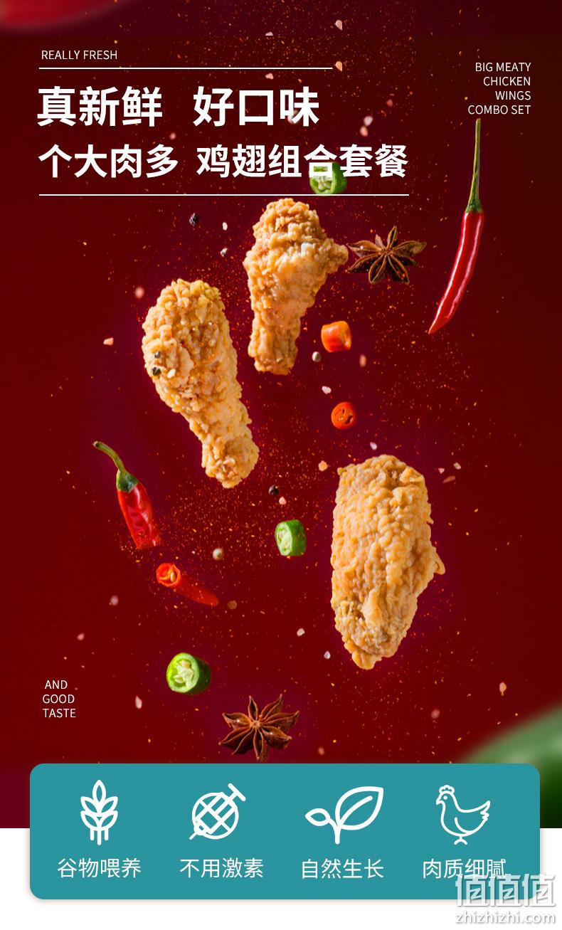 牛味小站 冷冻鸡中鸡+翅根组合 4斤 券后108元包顺丰冷链 值值值-买手聚集的地方
