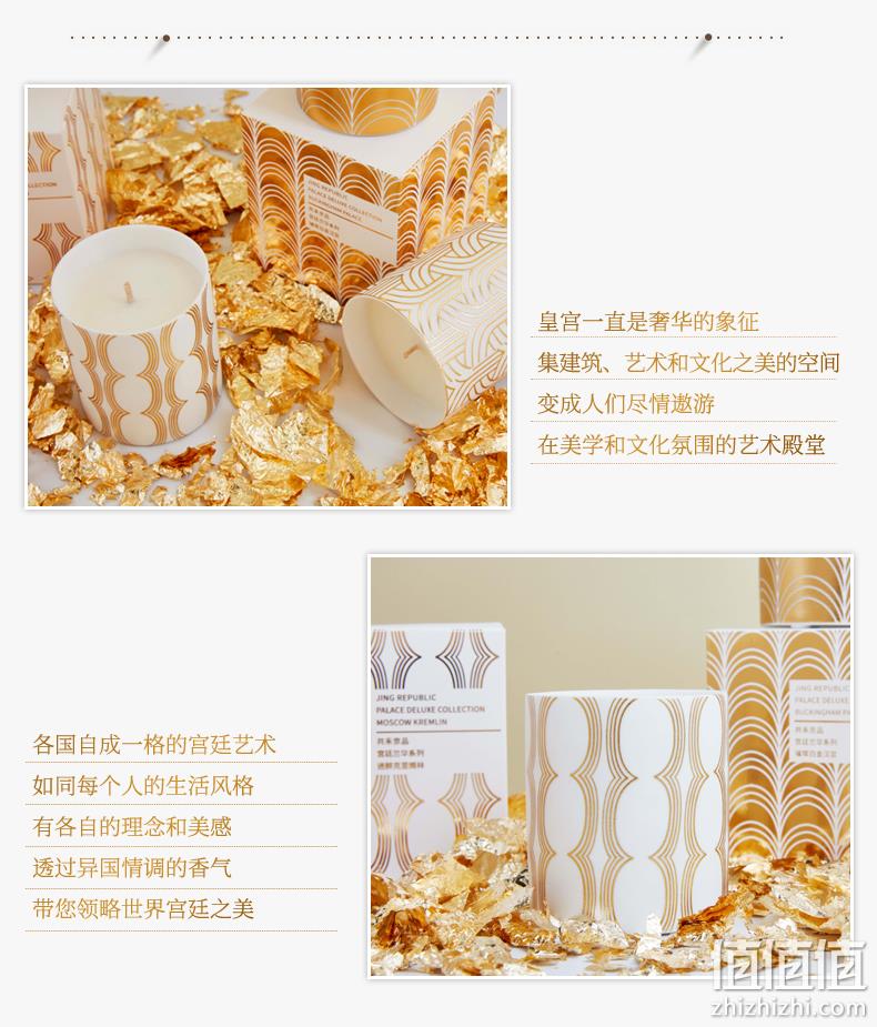 浪漫+助眠:共禾京品 宫廷兰华香薰蜡烛 260g 39元包邮(原价149元) 值值值-买手聚集的地方