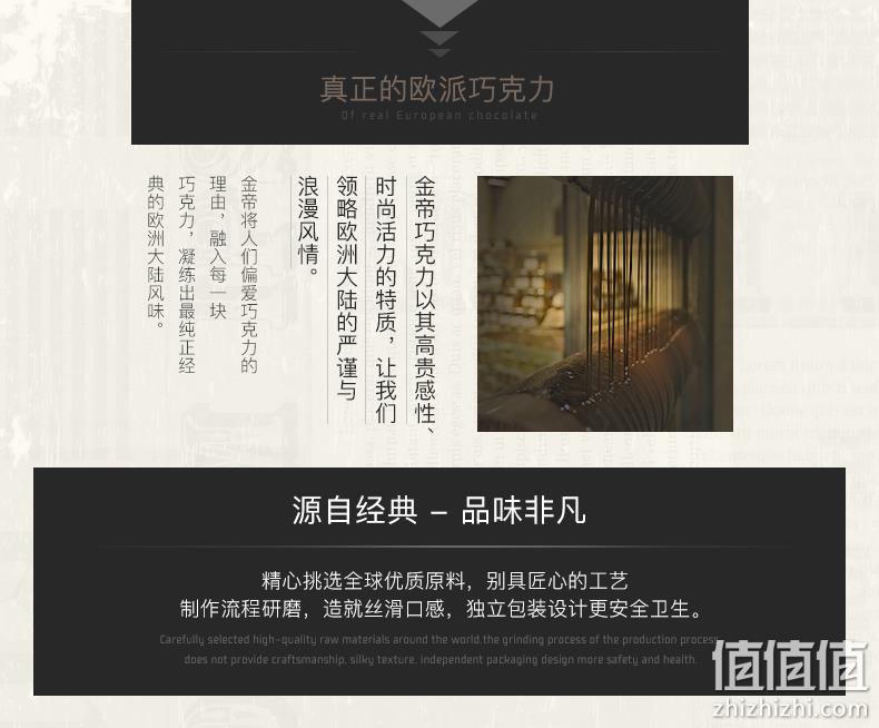 土耳其上等榛仁+纯可可脂：156gx3盒 金帝 珍爱榛仁夹心巧克力棒 券后29.8元包邮 值值值-买手聚集的地方