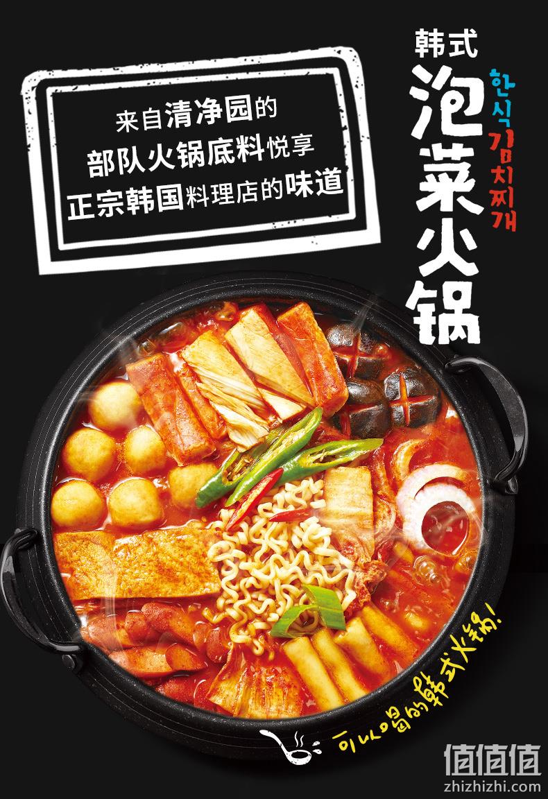 大象集团旗下，可以喝的火锅：995g 清净园 韩式泡菜火锅套餐 券后29.9元包邮 值值值-买手聚集的地方