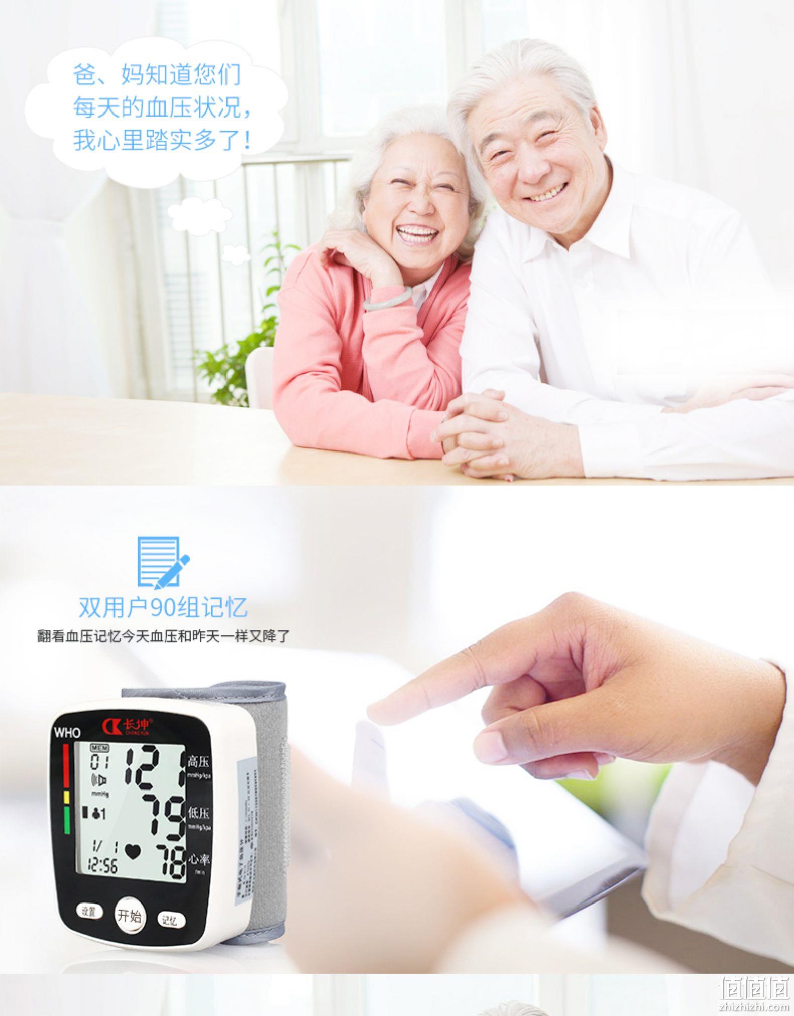 语音播报+双人数据：长坤 手腕式电子血压计 CK-W355 券后59元包邮 值值值-买手聚集的地方