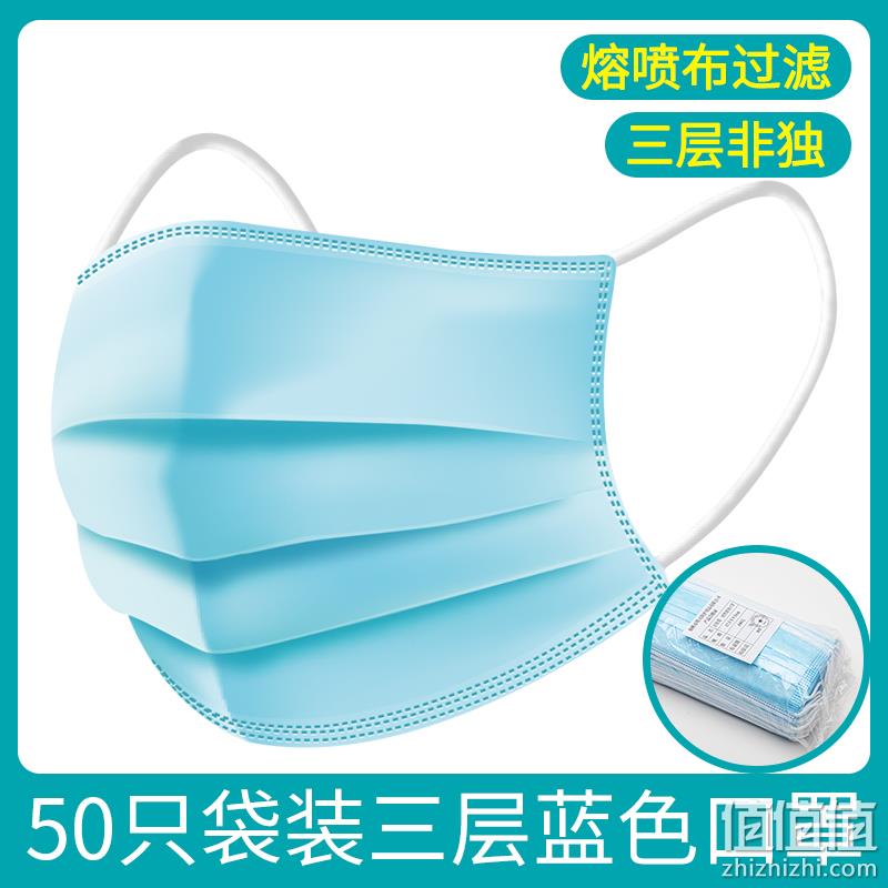 神价格手慢无、爆降80%！百佳爱防护口罩50个装 5.9元包邮 可买5件（上次推6.9元10个） 值值值-买手聚集的地方