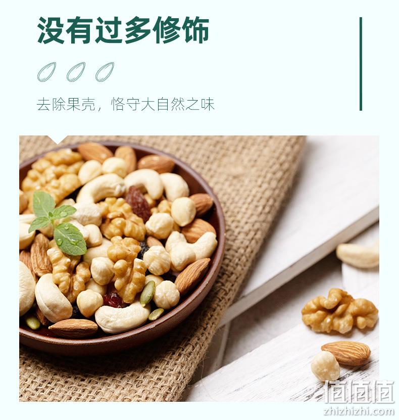 500g，仅盒装2/3价：周黑鸭 周小伴 混合坚果果干 券后38元包邮（京东48元） 值值值-买手聚集的地方