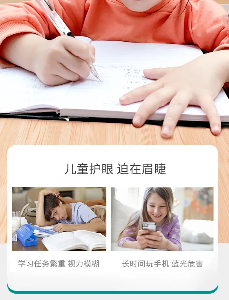 向往的生活4同款，BREO倍轻松 眼部按摩仪isee100 券后89元包邮 值值值-买手聚集的地方