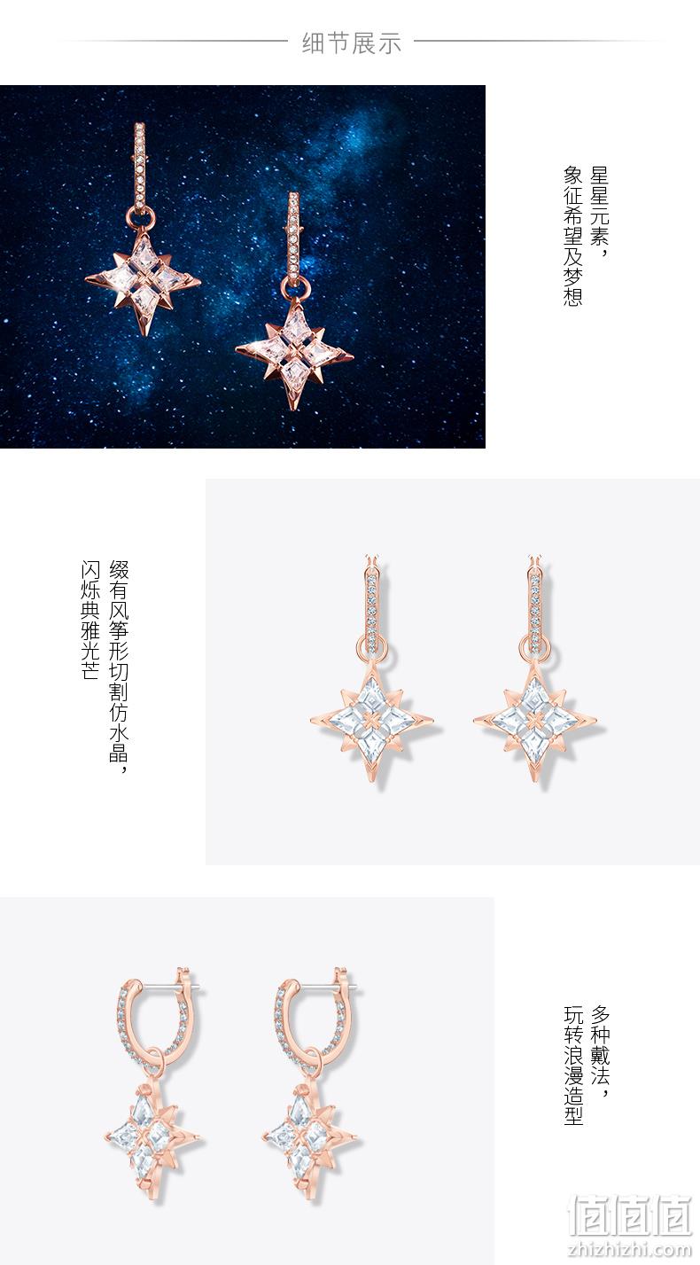 2倍差价，Swarovski施华洛世奇 Symbol系列 浪漫星星造型耳环 Prime凑单直邮到手475元（天猫满减后1150元） 值值值-买手聚集的地方