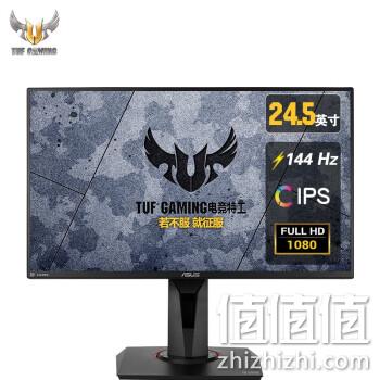 6日A点：SUS 华硕 TUF Gaming VG259Q 24.5英寸 144Hz 1ms 155H刷新率 显示器 1449元包邮 值值值-买手聚集的地方