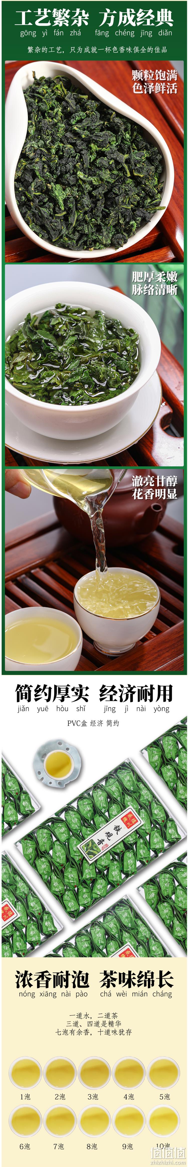 白菜价 250gx4件：感德槐川 20新茶 特级兰花香型安溪铁观音 券后69.2元包邮 折17.3元/件（上次39.9元/件） 值值值-买手聚集的地方