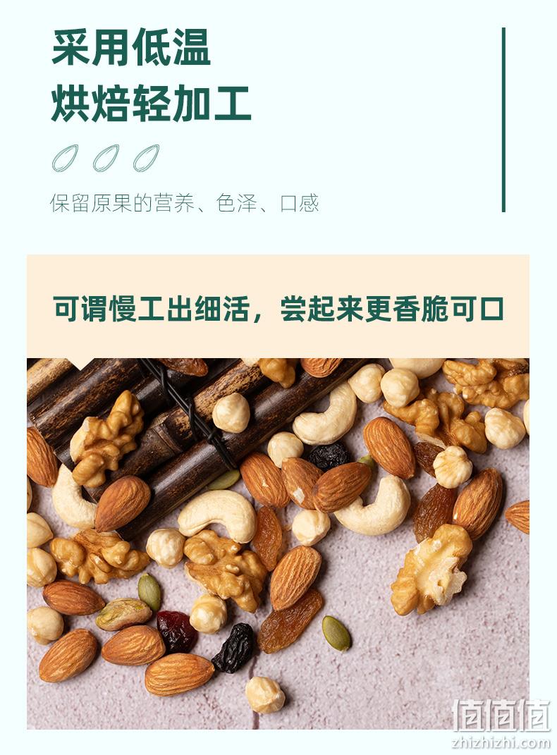 500g，仅盒装2/3价：周黑鸭 周小伴 混合坚果果干 券后38元包邮（京东48元） 值值值-买手聚集的地方