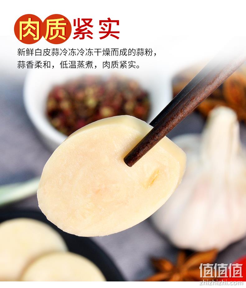 世锦赛肉类供应商 210gx5袋 大红门 老北京白蒜肠 券后39.9元包邮 值值值-买手聚集的地方