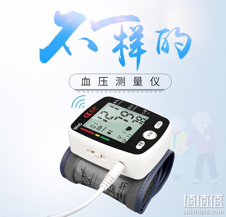 语音播报+双人数据：长坤 手腕式电子血压计 CK-W355 券后59元包邮 值值值-买手聚集的地方