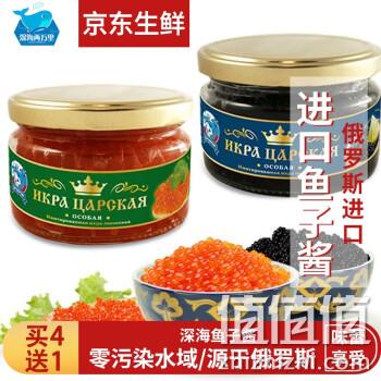 深海两万里 220g 俄罗斯进口鱼籽酱 券后39元包邮 值值值-买手聚集的地方