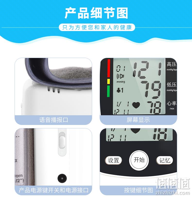 语音播报+双人数据：长坤 手腕式电子血压计 CK-W355 券后59元包邮 值值值-买手聚集的地方