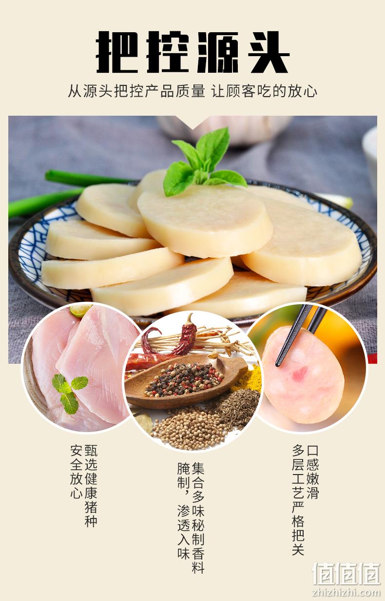 世锦赛肉类供应商 210gx5袋 大红门 老北京白蒜肠 券后39.9元包邮 值值值-买手聚集的地方