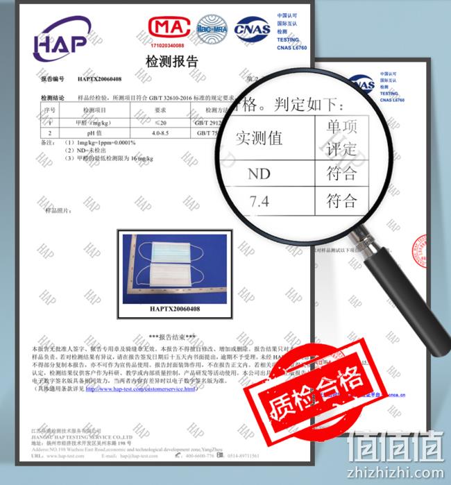 神价格手慢无、爆降80%！百佳爱防护口罩50个装 5.9元包邮 可买5件（上次推6.9元10个） 值值值-买手聚集的地方