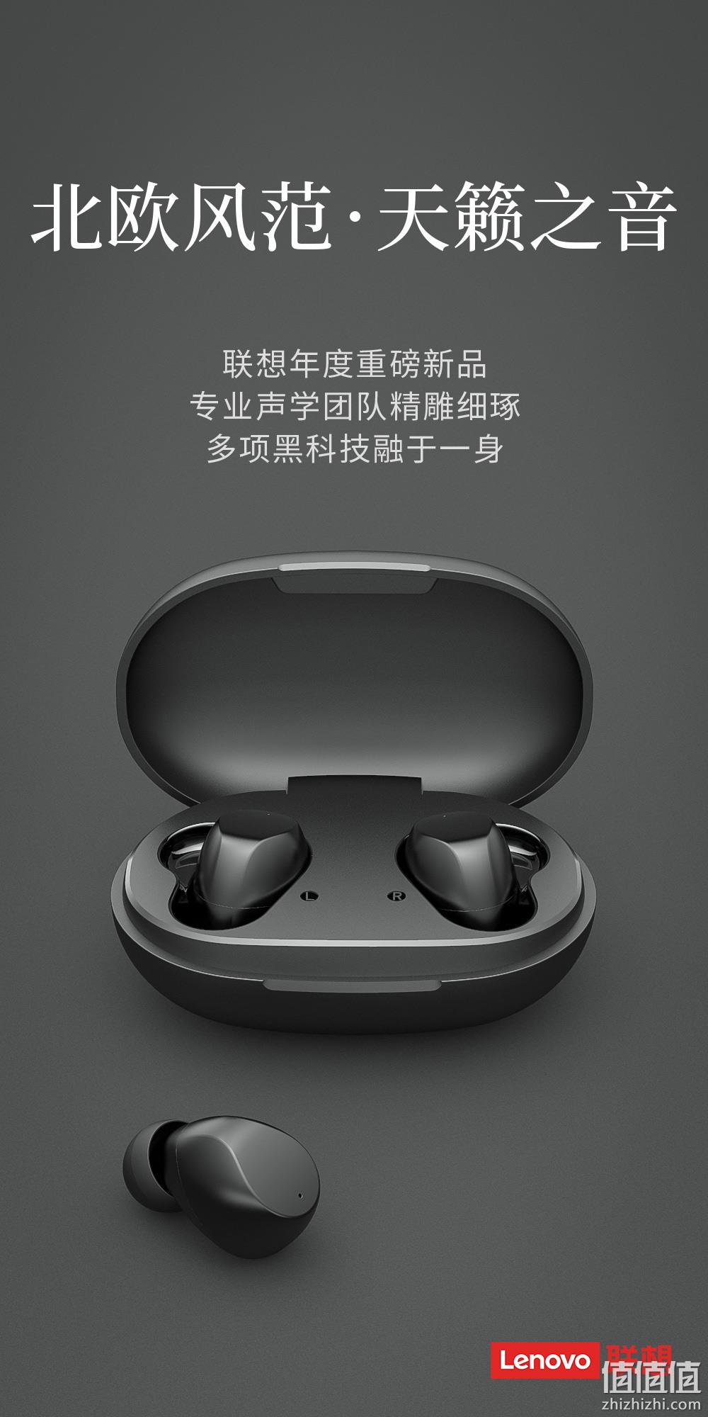 蓝牙5.0+支持单双耳+智能触控:Lenovo 联想 Tc0 2 真无线隐形蓝牙耳机 59元包邮 值值值-买手聚集的地方
