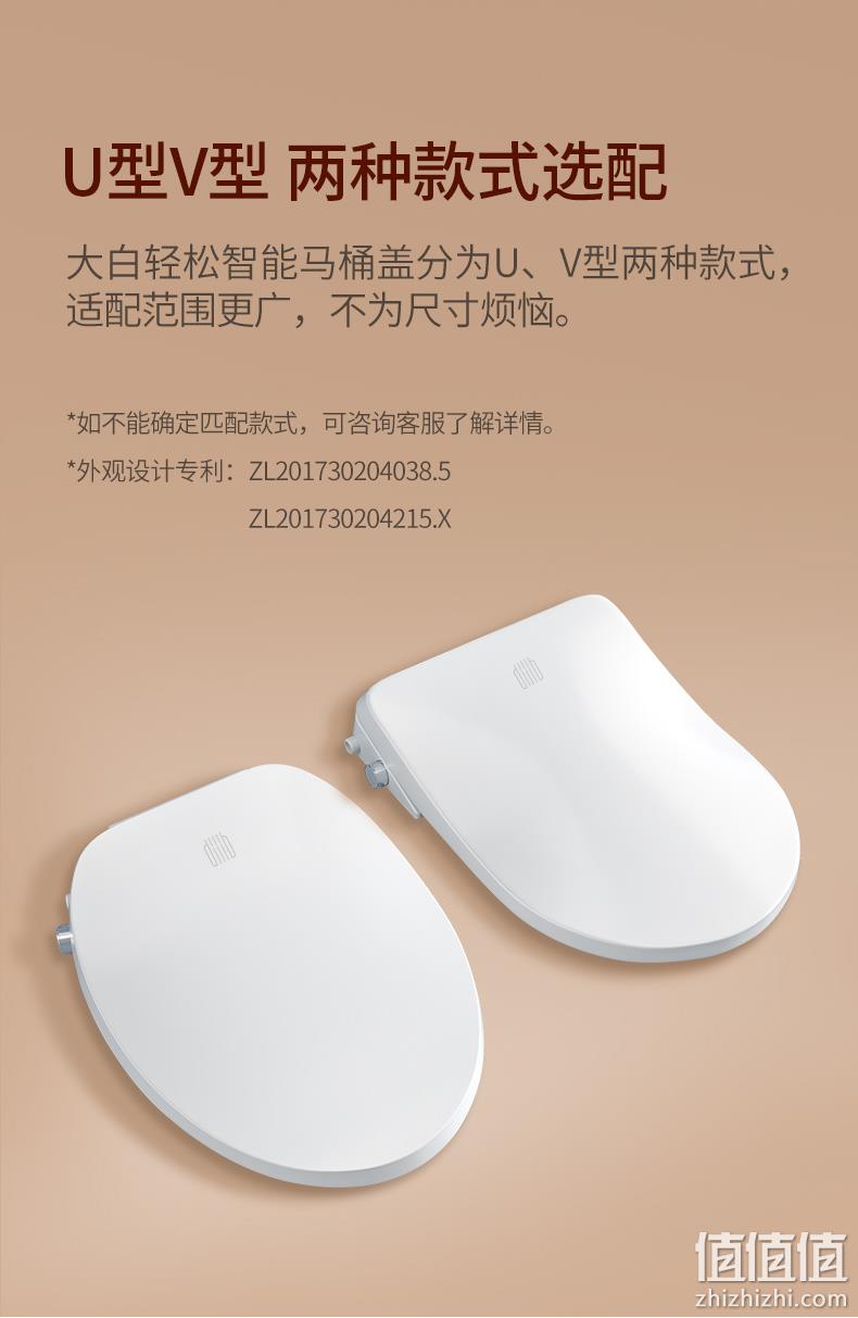 即热式+银离子抗菌+温水冲洗：小米生态链 大白 智能马桶盖 0点：双重优惠后725元包邮 值值值-买手聚集的地方