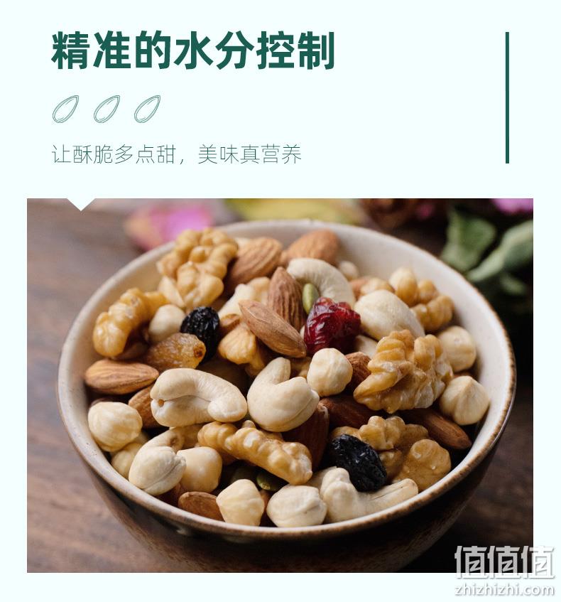 500g，仅盒装2/3价：周黑鸭 周小伴 混合坚果果干 券后38元包邮（京东48元） 值值值-买手聚集的地方
