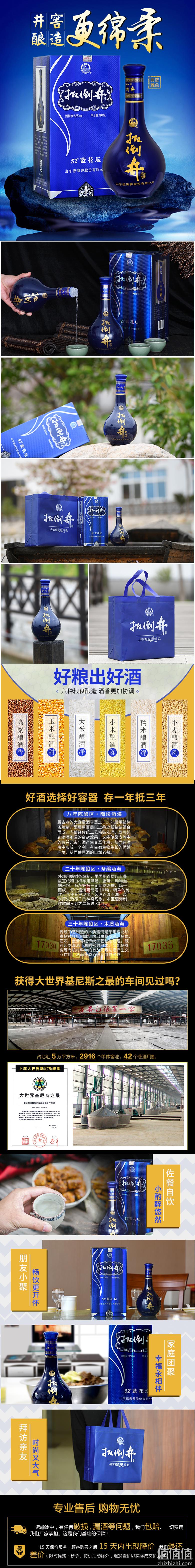 480mlx6瓶，扳倒井 蓝花坛 52度白酒 酒头酒1箱 值值值-买手聚集的地方