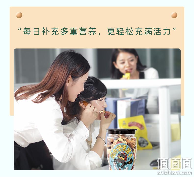 500g，仅盒装2/3价：周黑鸭 周小伴 混合坚果果干 券后38元包邮（京东48元） 值值值-买手聚集的地方