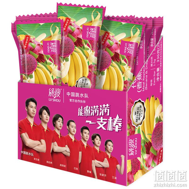 国家跳水队战备品牌 12支 绿瘦 代餐饱腹能量棒 券后19.9元包邮 值值值-买手聚集的地方