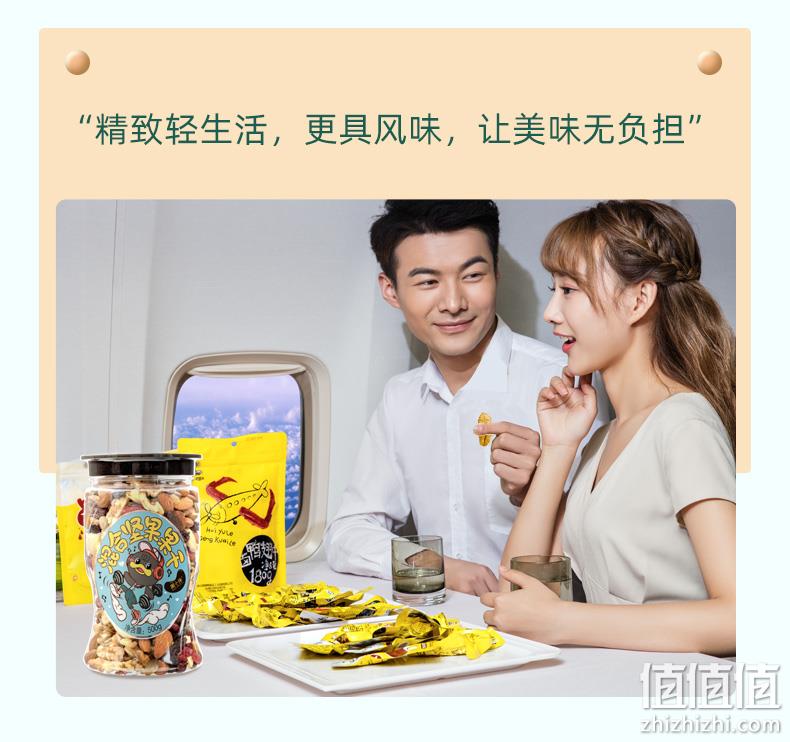 500g，仅盒装2/3价：周黑鸭 周小伴 混合坚果果干 券后38元包邮（京东48元） 值值值-买手聚集的地方