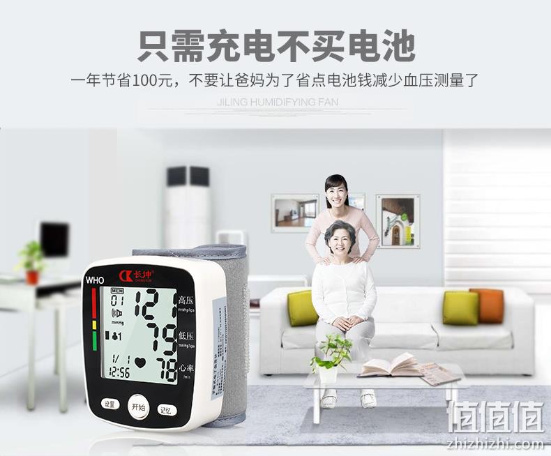 语音播报+双人数据：长坤 手腕式电子血压计 CK-W355 券后59元包邮 值值值-买手聚集的地方