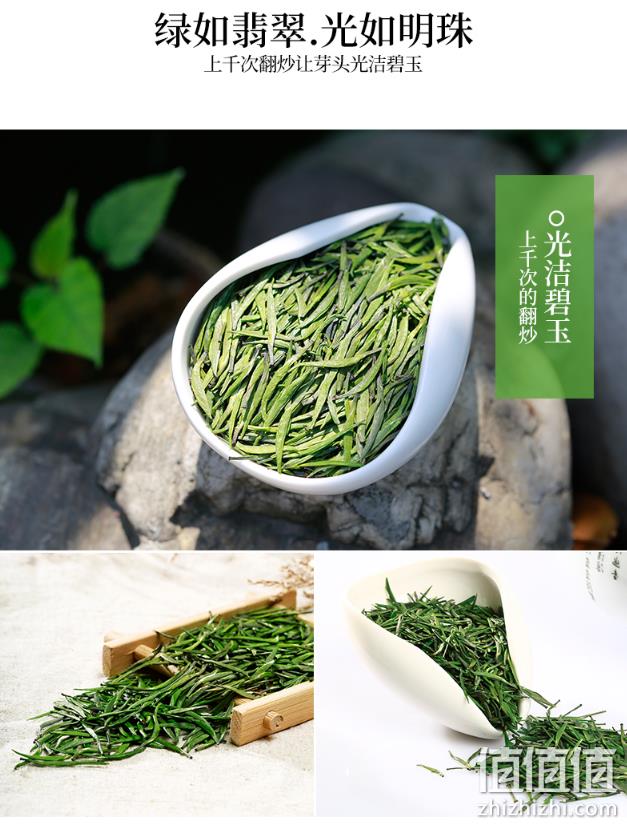 41年历史 林湖茶叶 2019明前特级高山雀舌 100gx2盒 68元包邮 值值值-买手聚集的地方
