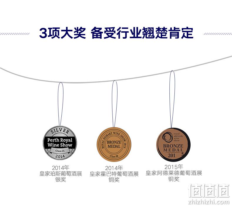 澳洲原瓶进口 750mlx2瓶，South Point Estate 灰比诺白葡萄酒 双重优惠62.3元包邮 值值值-买手聚集的地方