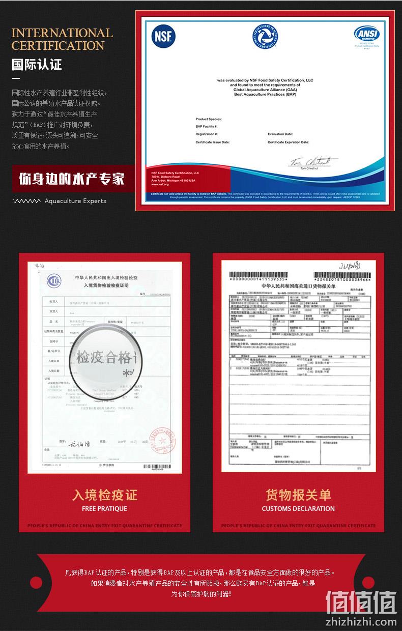 爆降50元 泰国进口 去黑脑 净重750x2件： KingOscar 去黑脑熟冻直虾 三重优惠后222.6元包邮（上次272.6元） 值值值-买手聚集的地方