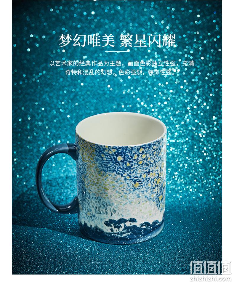 大都会艺术博物馆 星空/独角兽马克杯 300ml 39元包邮 值值值-买手聚集的地方