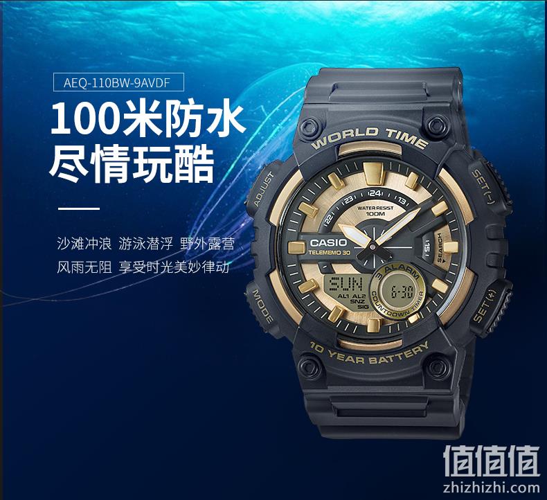 100米防水，全自动日历：CASIO卡西欧 男子 运动手表AEQ-110BW 凑单到手269元 值值值-买手聚集的地方