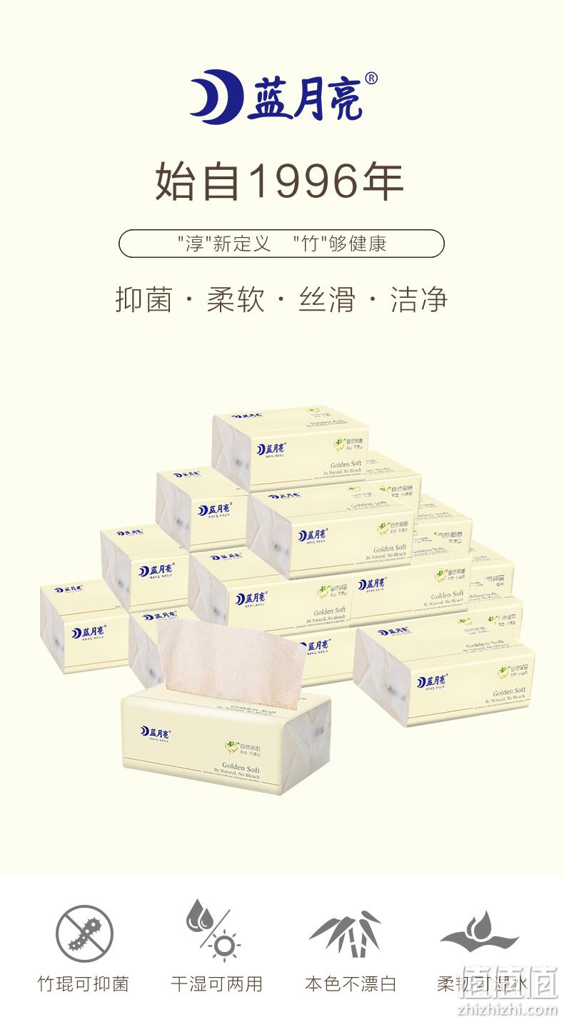 天然竹纤维、抑菌率99.35%：24包 蓝月亮 本色抽纸 123x178mm 领券+满减后19.9元包邮 值值值-买手聚集的地方