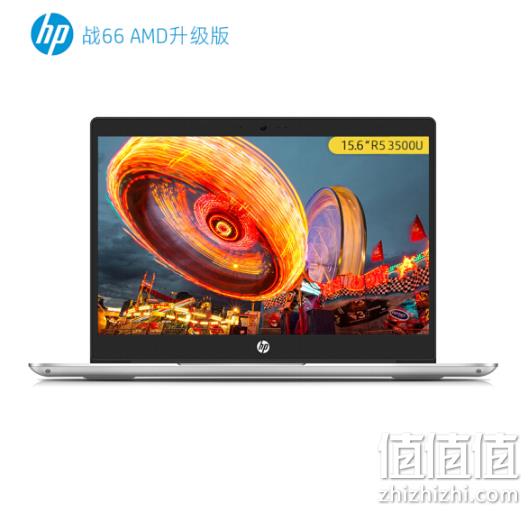 0点开始，HP 惠普 战66 AMD升级版 15.6英寸笔记本电脑 （R5-3500U/8GB/512GB） 3999元包邮 值值值-买手聚集的地方