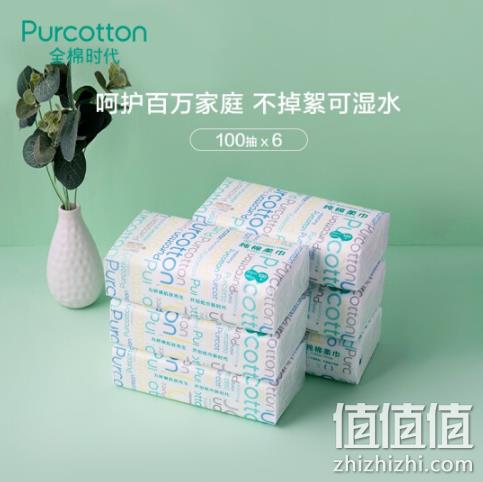 小编长期回购：全棉时代 干湿两用可湿纸巾 100抽x6包x3件+凑单品 三重优惠后168.24元包邮 值值值-买手聚集的地方