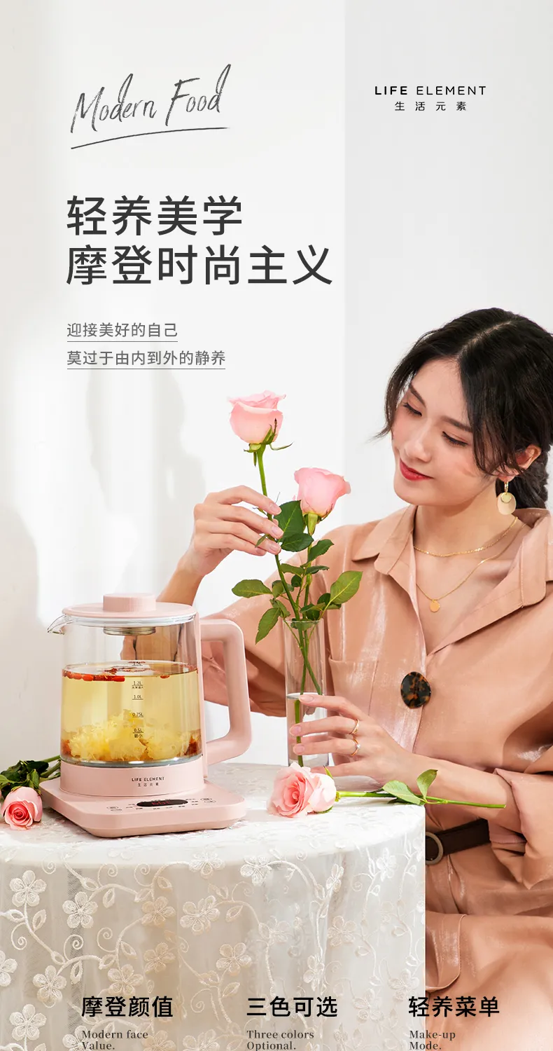 生活元素 1.5L 多功能全自动家用大容量养生壶 券后49元包邮 值值值-买手聚集的地方