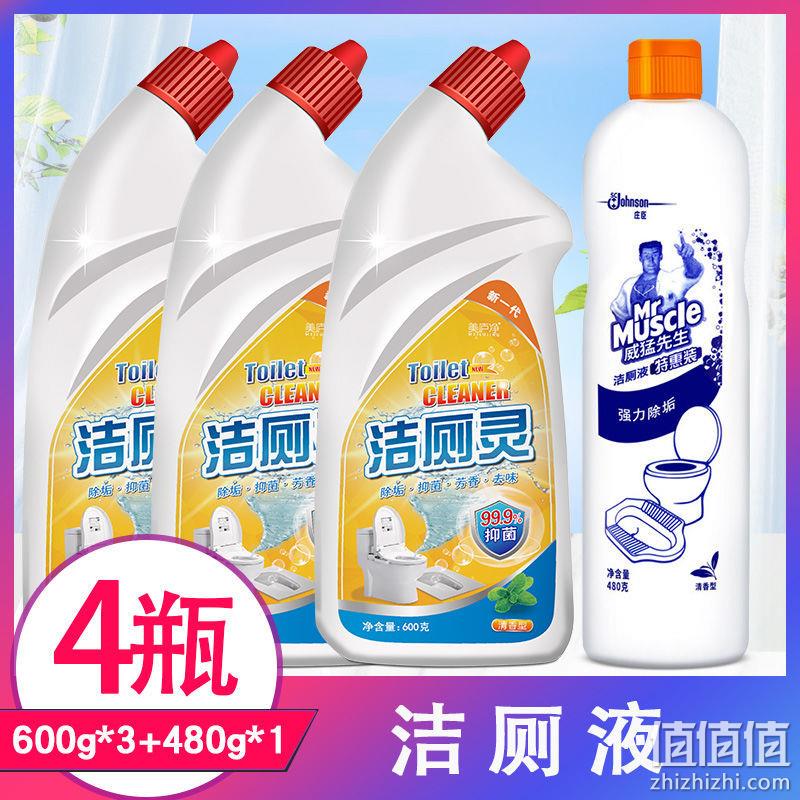 去垢除异味，威猛先生 洁厕灵480g+美庐净 洁厕剂600mlx3瓶组合装 券后19.9元包邮 值值值-买手聚集的地方