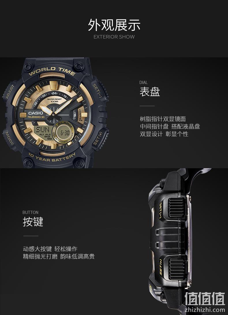 100米防水，全自动日历：CASIO卡西欧 男子 运动手表AEQ-110BW 凑单到手269元 值值值-买手聚集的地方