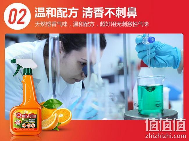 欧洲原瓶进口，厨房重油污专用：500ml Mistolin米斯特林 油污清洁剂 券后22元包邮 值值值-买手聚集的地方