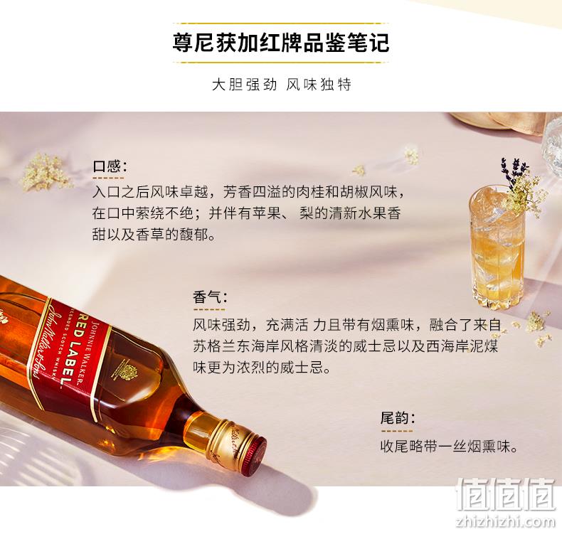 世界威士忌大赛金奖 700mlx2件：尊尼获加 黑牌+红牌 调配型苏格兰威士忌组合 双重优惠后265元包邮 值值值-买手聚集的地方
