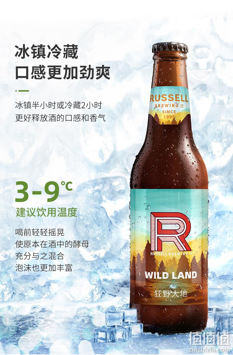 Russell Breweries 罗塞尔 精酿啤酒 330mlx6瓶 券后49元包邮赠霜艾尔啤酒330mlx6瓶 值值值-买手聚集的地方