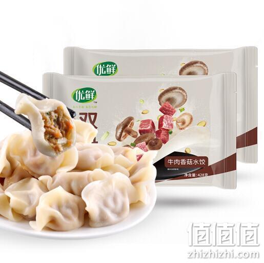 优鲜 牛肉香菇水饺 428gx2袋x5件 114.5元包邮 值值值-买手聚集的地方