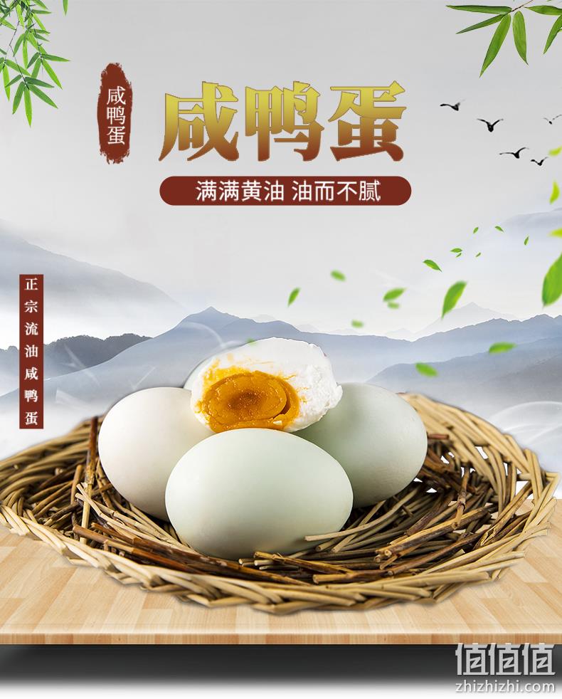 A+级咸鸭蛋，75g特大号：20枚 亿家爱 正宗红心流油咸鸭蛋 券后25.8元包邮 值值值-买手聚集的地方