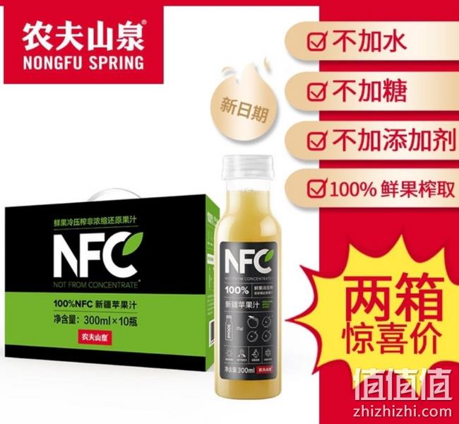 百亿补贴 100%鲜果榨取：农夫山泉 NFC 苹果汁饮料 10瓶 37.9元​包邮 值值值-买手聚集的地方