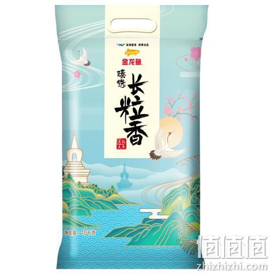 金龙鱼 臻选长粒香大米 10kgx3件 拍3件到手128.2元，折合2.13元/斤 值值值-买手聚集的地方