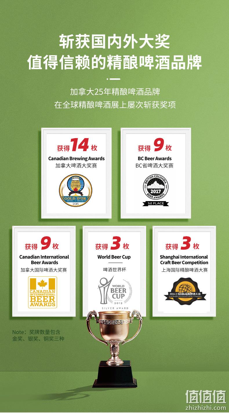 Russell Breweries 罗塞尔 精酿啤酒 330mlx6瓶 券后49元包邮赠霜艾尔啤酒330mlx6瓶 值值值-买手聚集的地方
