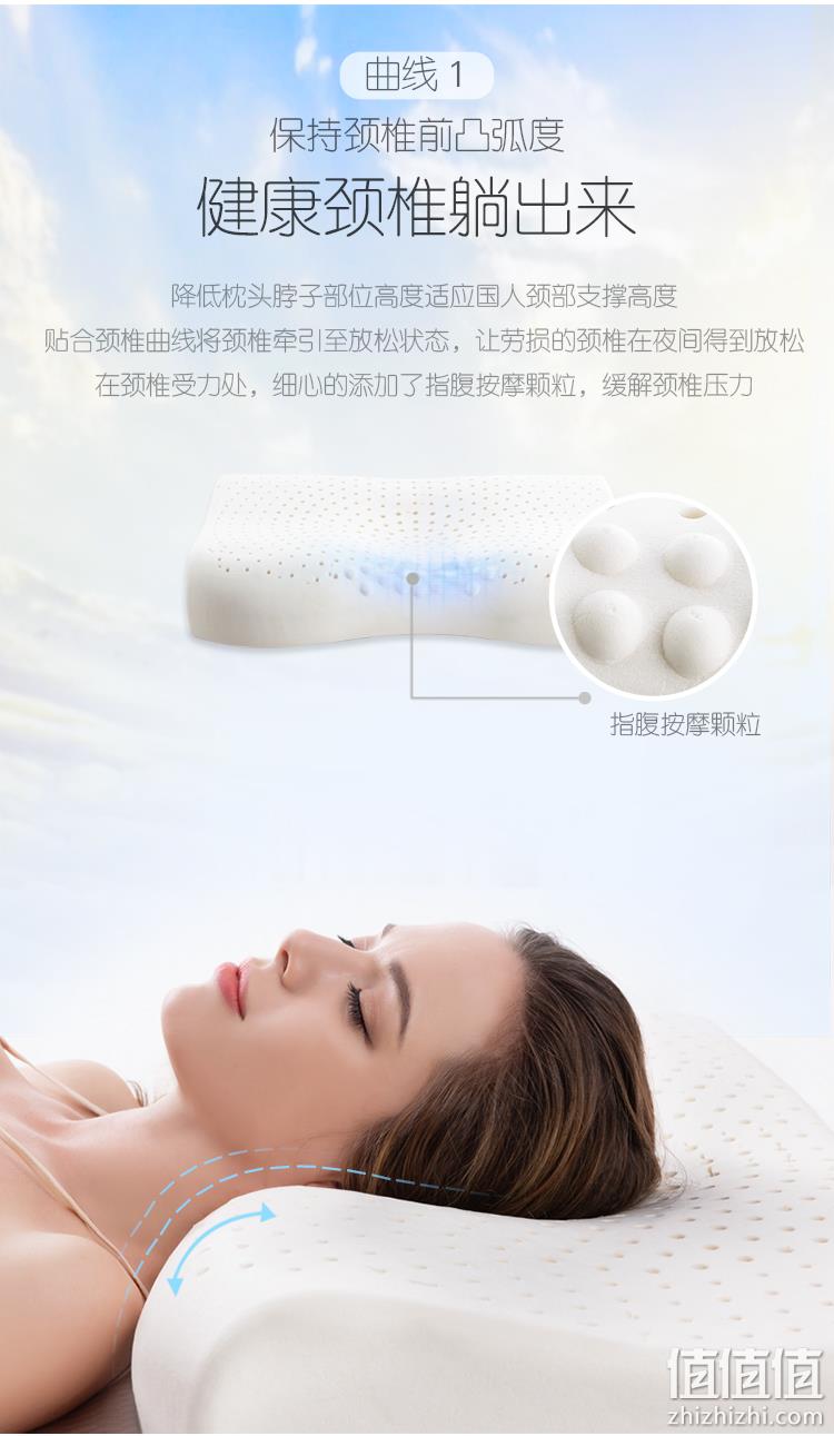 91%进口天然乳胶，银离子抑菌：3件 芝华仕 e-sleep 人体工学乳胶枕 拍3件197元包邮，折合65.7元/件 值值值-买手聚集的地方