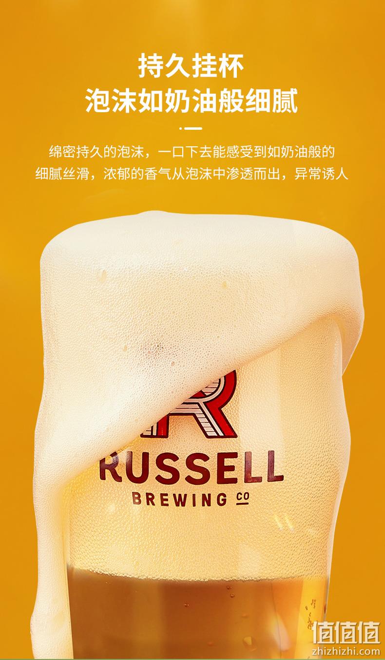 Russell Breweries 罗塞尔 精酿啤酒 330mlx6瓶 券后49元包邮赠霜艾尔啤酒330mlx6瓶 值值值-买手聚集的地方