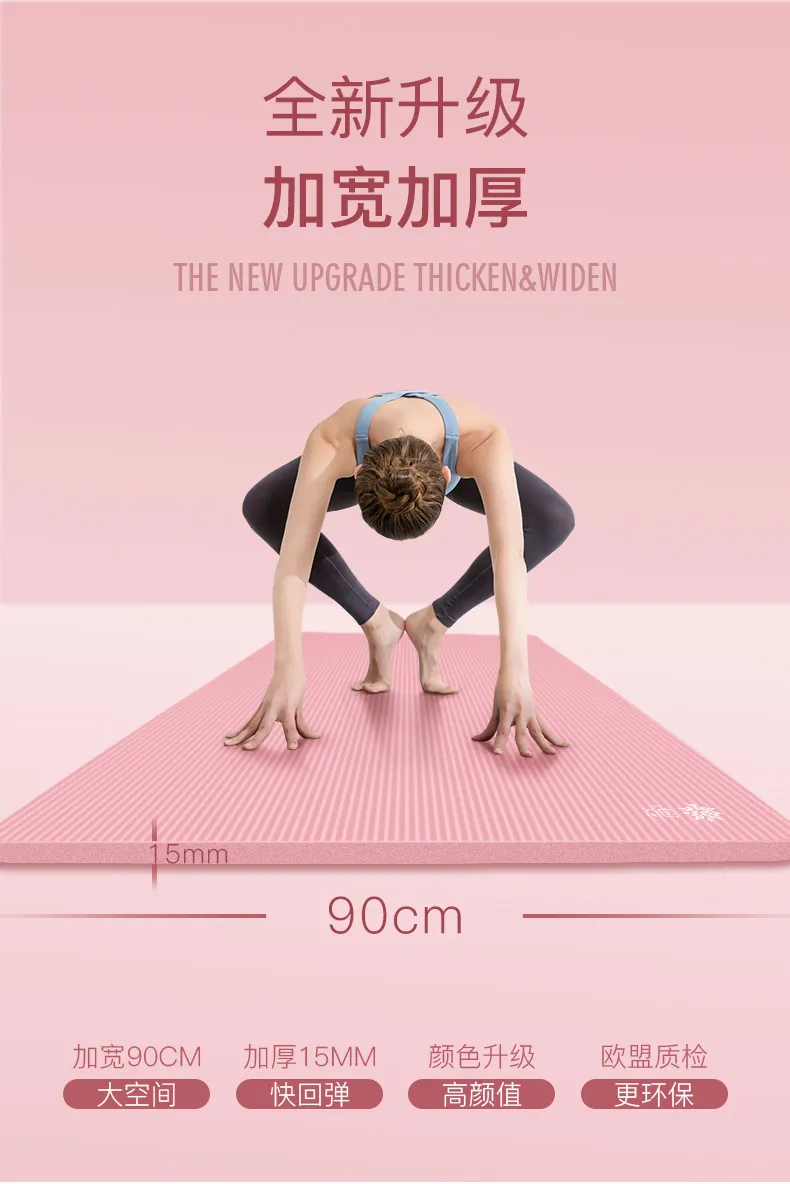 欧盟环保标准,奥义 初学者加厚防滑瑜伽垫 券后10.9元起包邮 值值值-买手聚集的地方