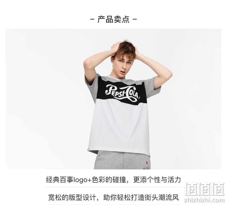 班尼路&百事可乐联名,商场同款,100%纯棉:男士 时尚拼色印花T恤 19.9元包邮 值值值-买手聚集的地方